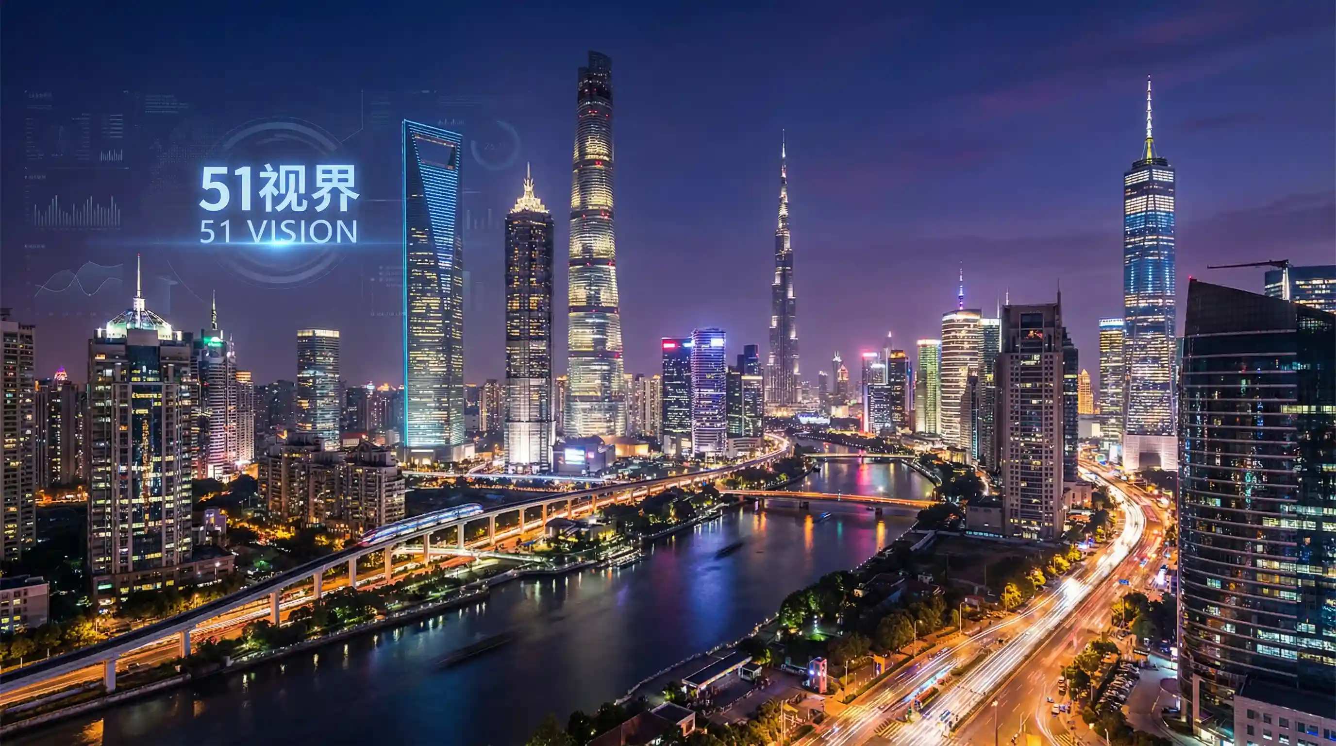 国际金融中心城市夜景 - lol打字不显示 关注全球经济